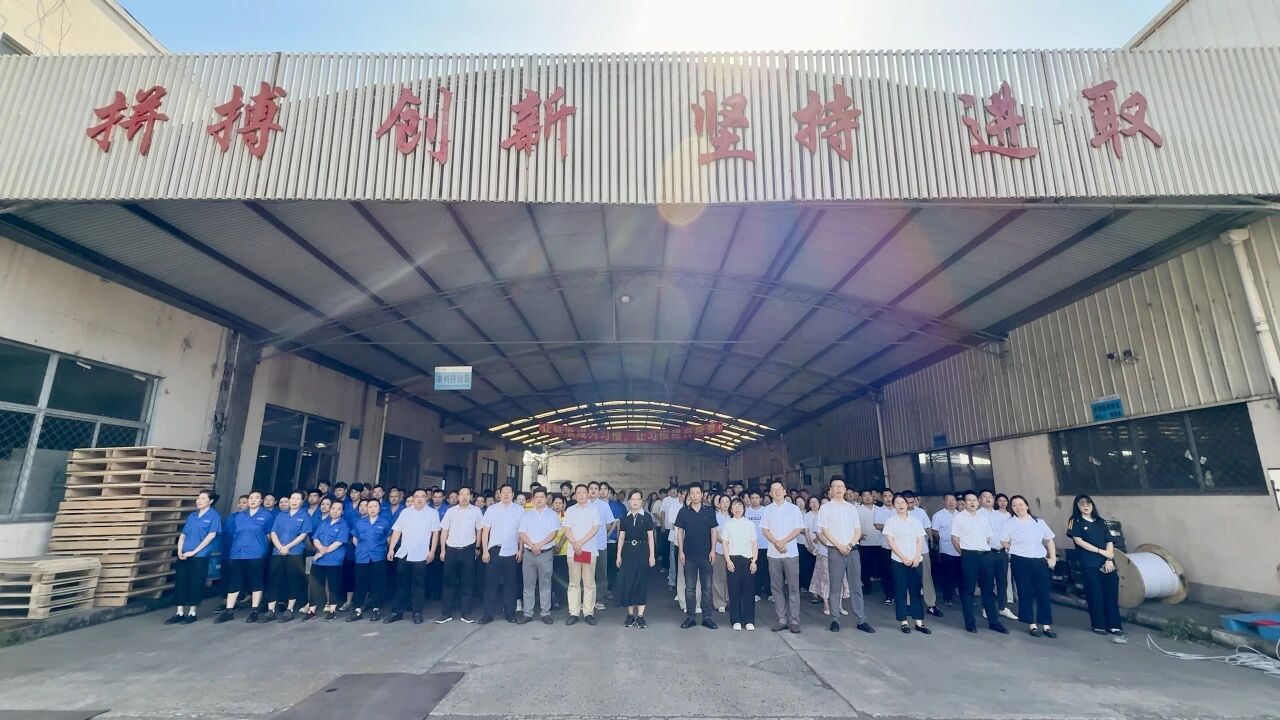 G库电竞集团召开2026年半年度员工大会