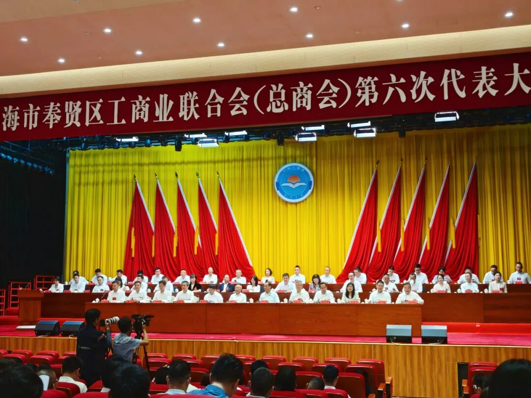G库电竞总经理吴彩琴蝉联奉贤区工商联副主席